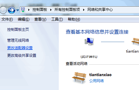 本地连接受限制或无连接怎么办很简单解决教程(1)