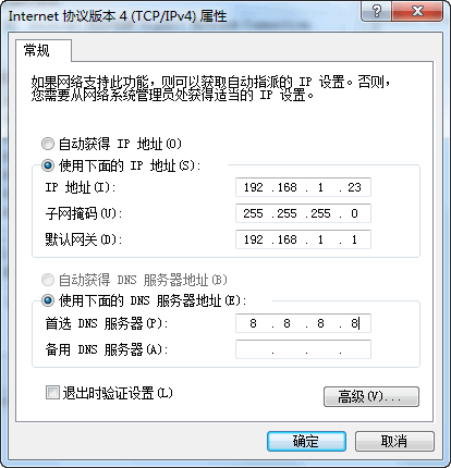 本地连接受限制或无连接怎么办很简单解决教程(5)