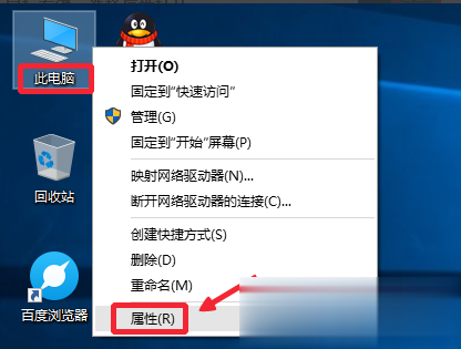 怎么看电脑是32位还是64位(2)