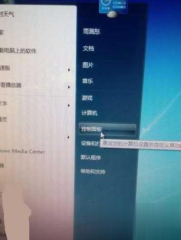 打印机怎么扫描实测教程(2)