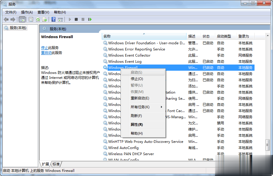 解决0x80004005错误提示的超快教程(5)