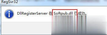 解决0x80004005错误提示的超快教程(1)