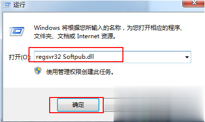 解决0x80004005错误提示的超快教程