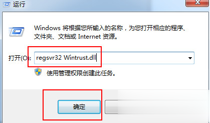 解决0x80004005错误提示的超快教程(2)