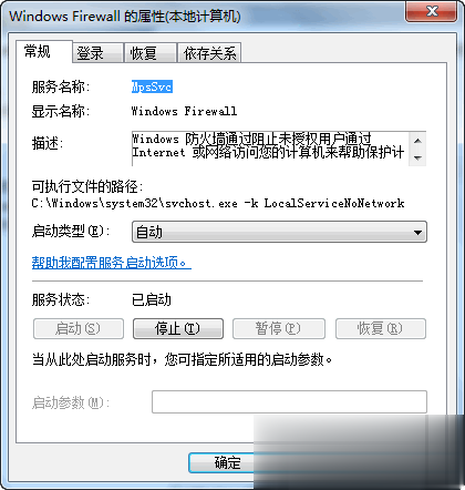 解决0x80004005错误提示的超快教程(6)