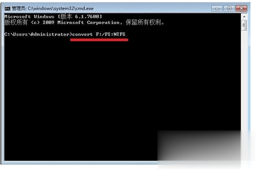 FAT32转NTFS无损转换教程(2)