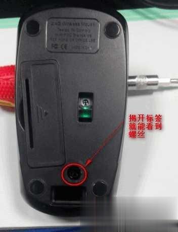 鼠标滚轮失灵怎么解决三种方法实测(4)