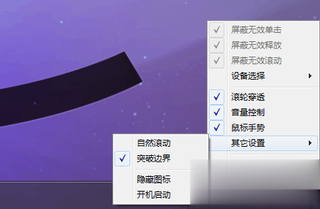 鼠标滚轮失灵怎么解决三种方法实测(3)