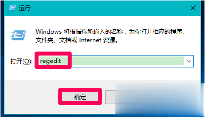 注册表修改主页超简单教程