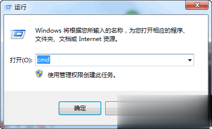 桌面快捷方式打不开怎么办简单解决(2)