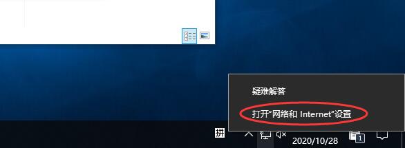 计算机配置正确但该设备或资源没有响应