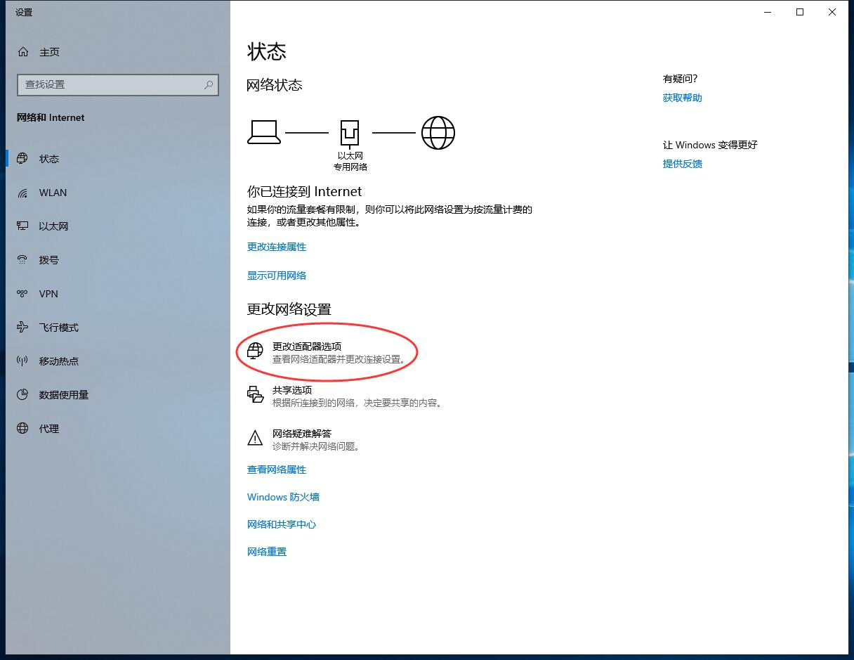 计算机配置正确但该设备或资源没有响应(1)