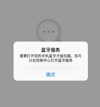 小米小爱音箱play怎么安装(1)