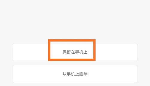 小米手机老是出现sim卡激活服务(3)
