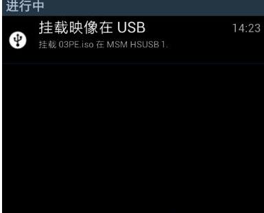 可以用手机做系统启动盘吗(5)