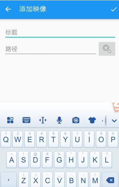 可以用手机做系统启动盘吗(2)