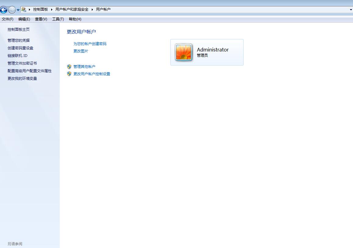 给电脑设密码怎么设置