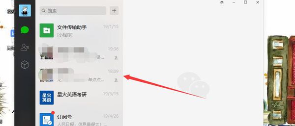 怎么在电脑上用微信(3)