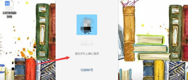 怎么在电脑上用微信(2)