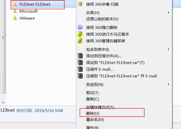 3dmax软件许可证检出失败20(6)