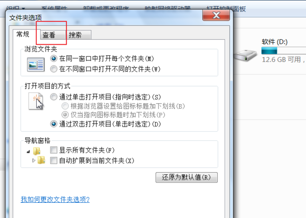 3dmax软件许可证检出失败20(2)