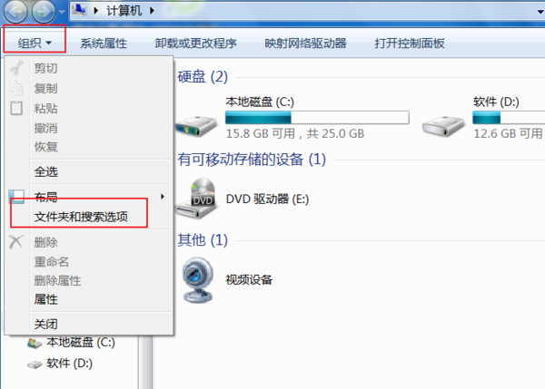 3dmax软件许可证检出失败20(1)
