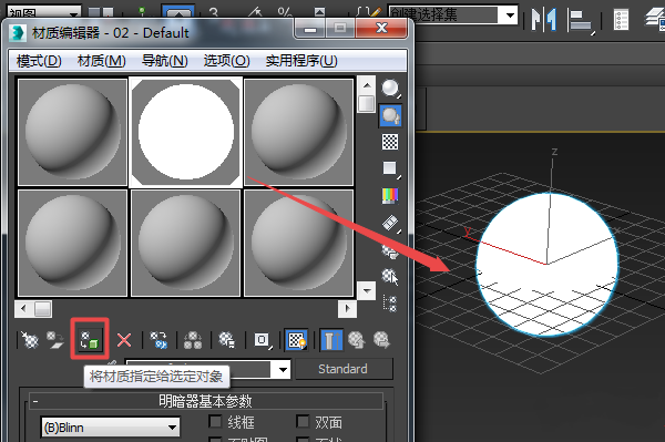 3d材质自发光怎么调(3)
