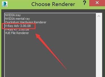 3dmaxvr渲染参数设置(3)