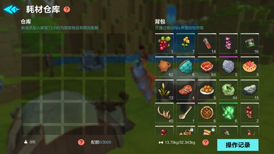 腾讯我的起源手游家族玩法介绍 家族系统怎么开启