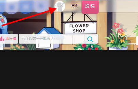 bili bili如何注册和登录(1)