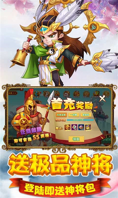猫三国最新版