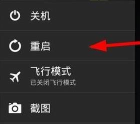百度网盘遭遇未知错误(6)