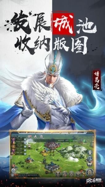 九州争霸