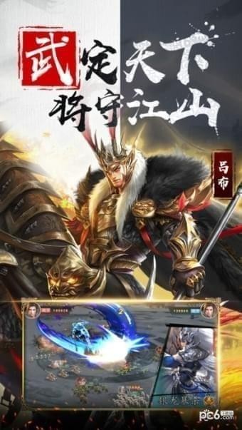 九州争霸