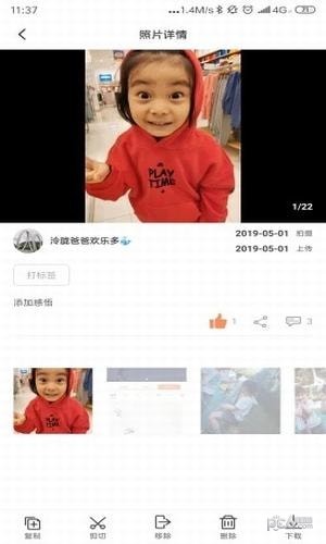 拾时相册
