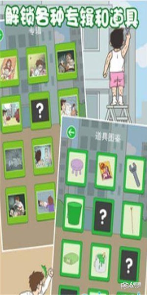 老婆我回来了