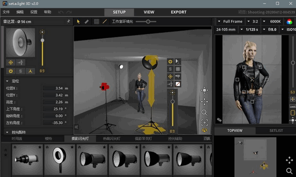 Set A Light 3D Studio3D摄影棚布光软件
