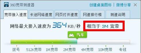 百度网盘上传失败(1)