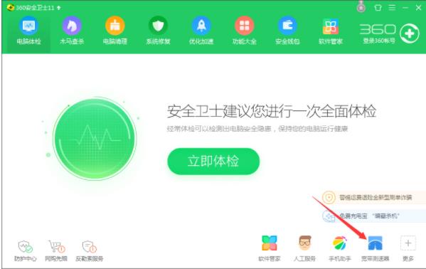 百度网盘上传失败
