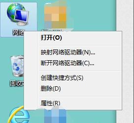 WIFI无法连接到网关怎么处理(4)