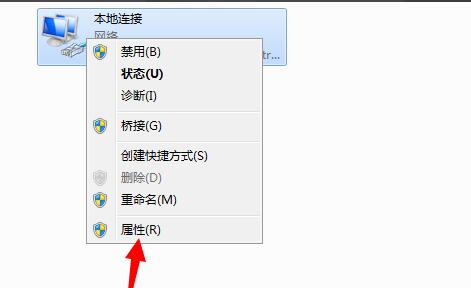 WIFI无法连接到网关怎么处理(6)