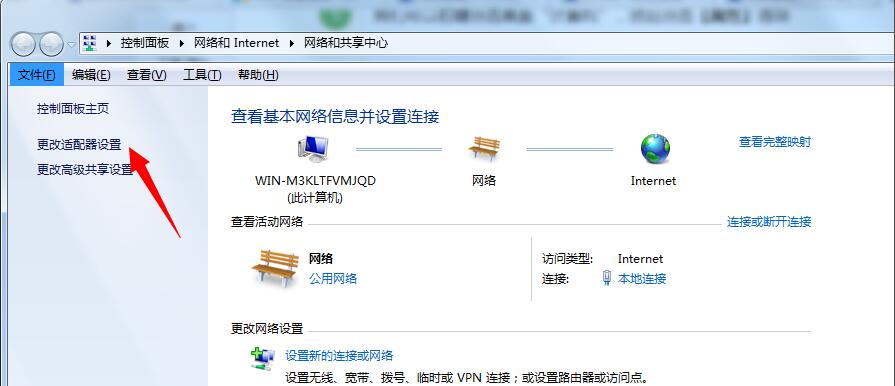 WIFI无法连接到网关怎么处理(5)