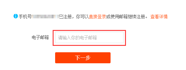 阿里旺旺怎么注册(6)