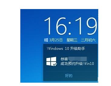 如何用电脑管家升级win10(6)