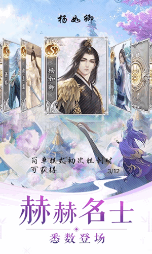无双仙灵