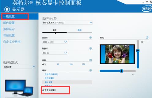 台式电脑连接hdmi屏幕溢出(4)