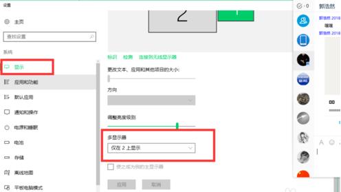 台式电脑连接hdmi屏幕溢出(2)