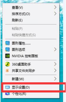 台式电脑连接hdmi屏幕溢出