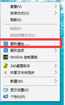 台式电脑连接hdmi屏幕溢出(3)