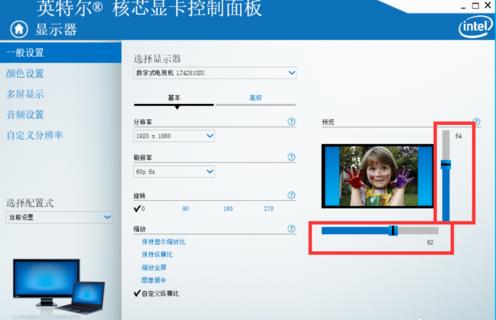 台式电脑连接hdmi屏幕溢出(5)
